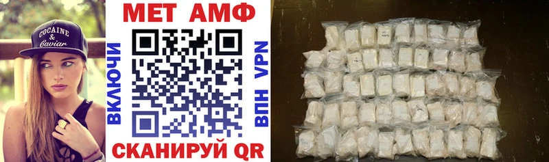 АМФЕТАМИН Premium наркотики Балахна