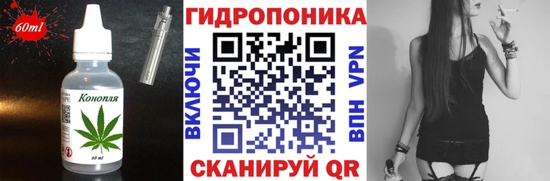 Печенье с ТГК марихуана  MEGA tor  Балахна 