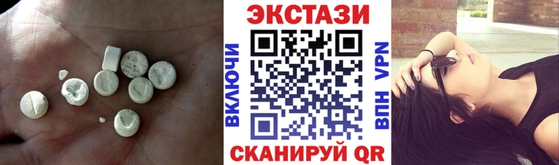 Экстази VHQ  как найти закладки  Балахна 
