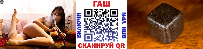 ГАШ ice o lator Балахна