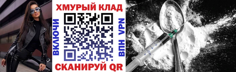 ГЕРОИН Heroin  KRAKEN сайт  Балахна 