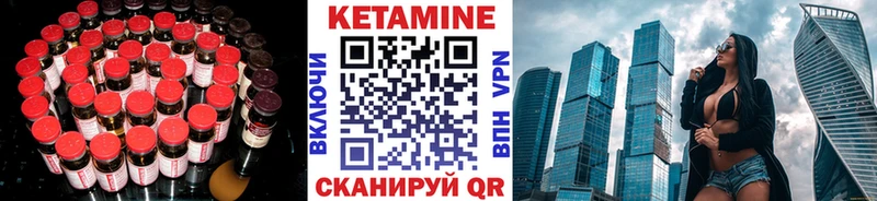 маркетплейс клад  ОМГ ОМГ tor  Балахна  Кетамин ketamine 