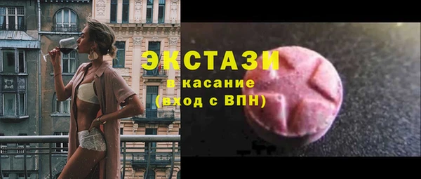 кокаин колумбия Михайловск