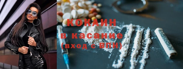 кокс Абинск