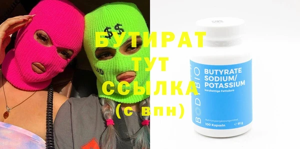 кокаин VHQ Абаза