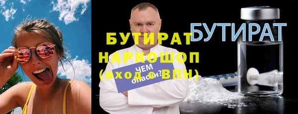 кокаин VHQ Абаза