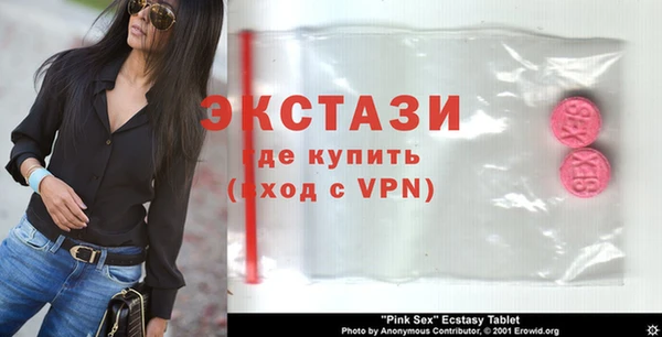 кокаин VHQ Абаза