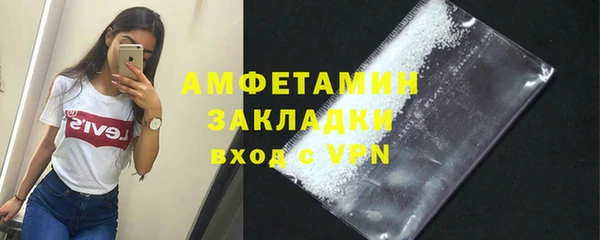 кокаин VHQ Абаза