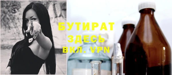 кокс Абинск