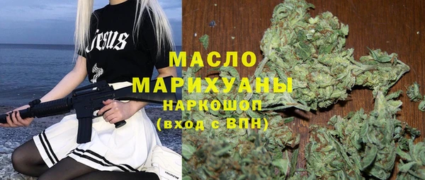 хмурый Абдулино