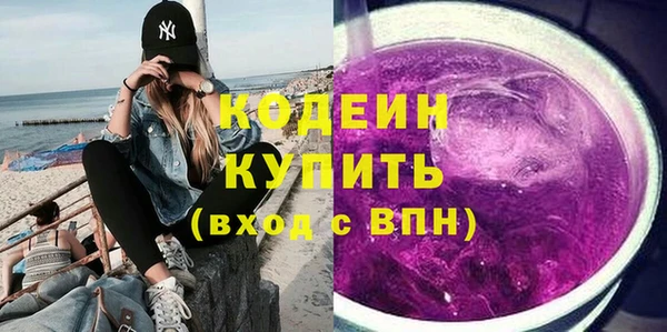 кокс Абинск