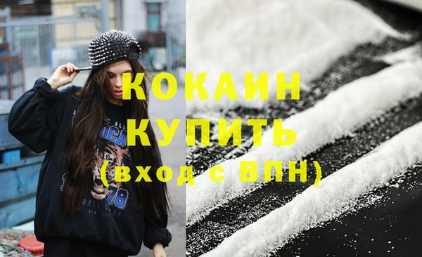 кокс Абинск