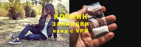 кокаин колумбия Михайловск