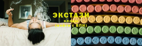 кокаин VHQ Абаза