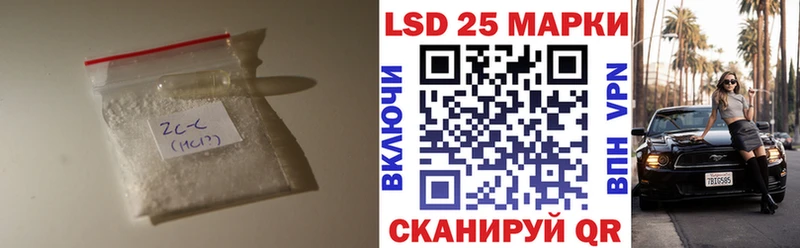 Лсд 25 экстази кислота  нарко площадка состав  Балахна 