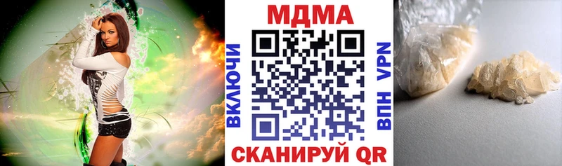 hydra как зайти  Балахна  MDMA Molly  как найти наркотики 