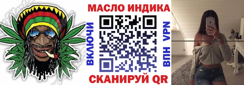 купить сайты Балахна Дистиллят ТГК концентрат